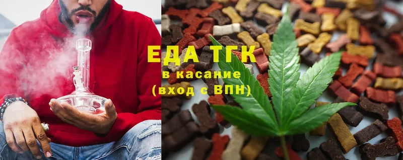 Canna-Cookies конопля  купить закладку  Карачаевск 