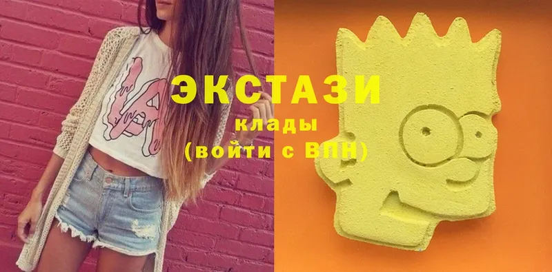 ЭКСТАЗИ бентли  mega ссылка  Карачаевск  что такое  