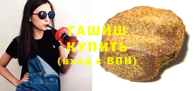 ГАШИШ hashish  Карачаевск 