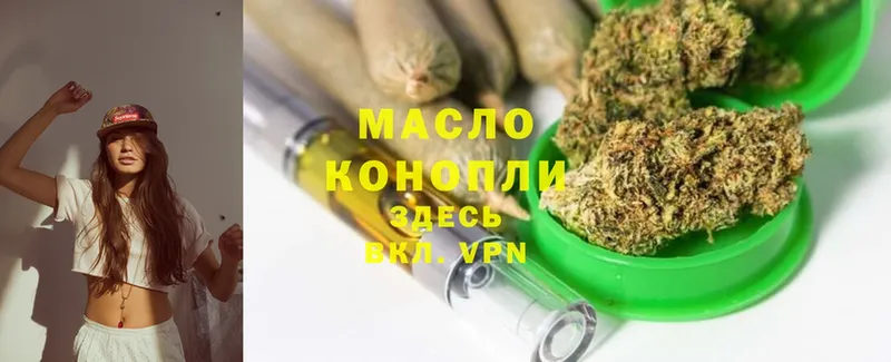 ТГК Wax Карачаевск